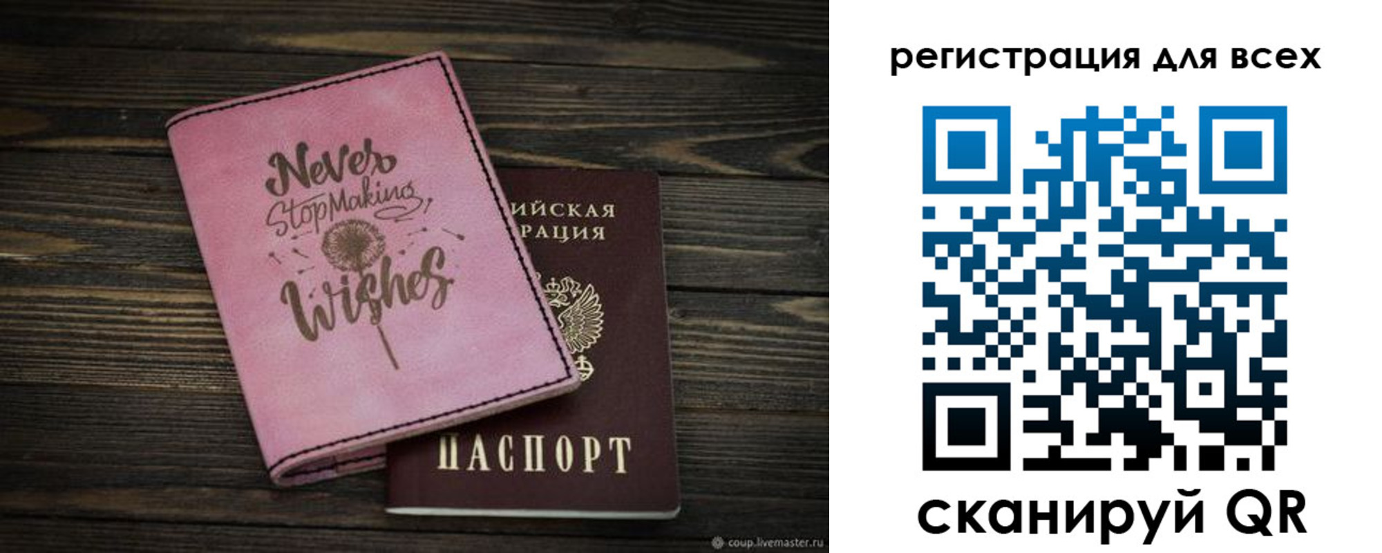прописка законно в Бронницах