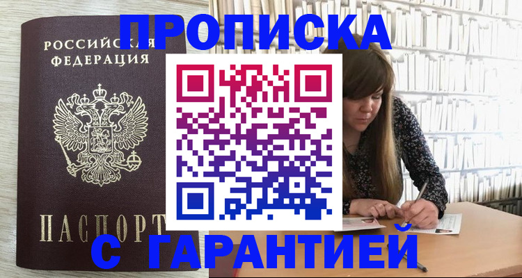 форма 3 в Бронницах